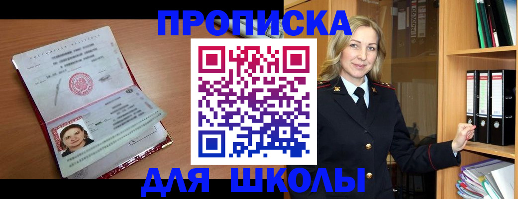 регистрация в Вязьме