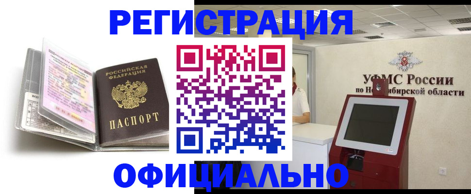 временная регистрация поиск в Вязьме