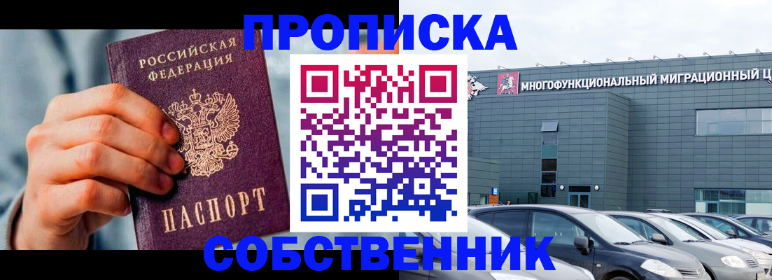 миграционный учет в Вязьме